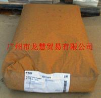供應巴斯夫CP-5分散劑 專業(yè)制造商與市場采購指南