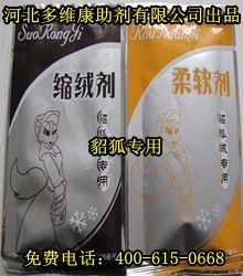 高效穩(wěn)定，品質(zhì)之選 螯合分散劑-D料（氧漂穩(wěn)定劑）在精細(xì)化學(xué)品中的應(yīng)用
